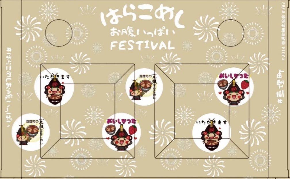 4番目のメイン画像