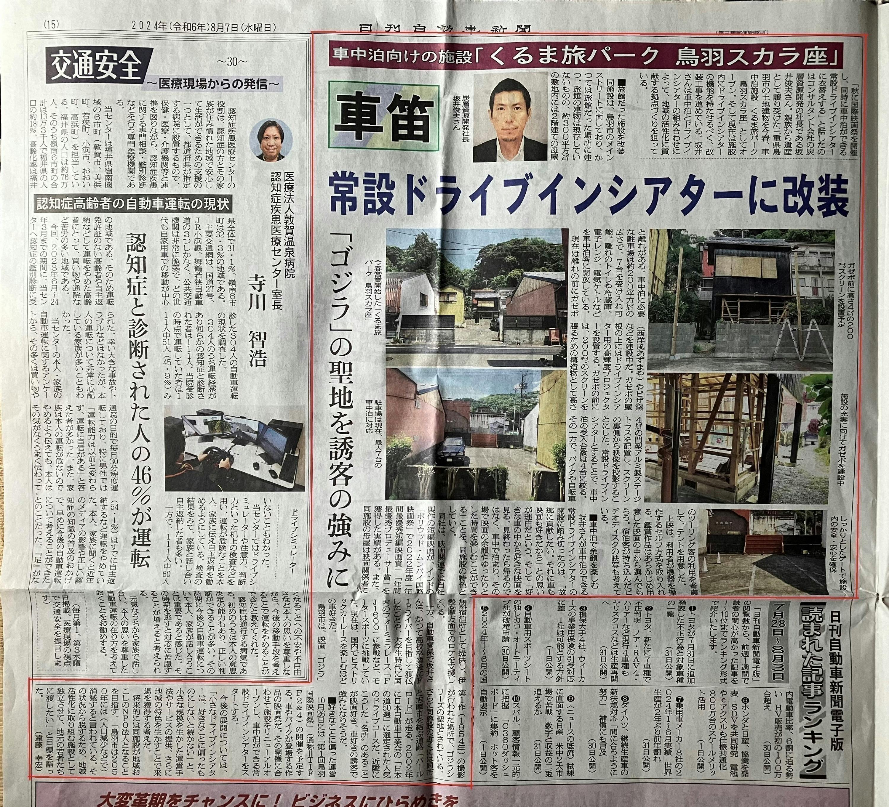 2番目のメイン画像