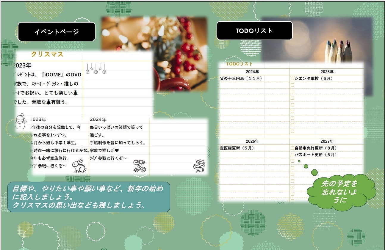 5番目のメイン画像
