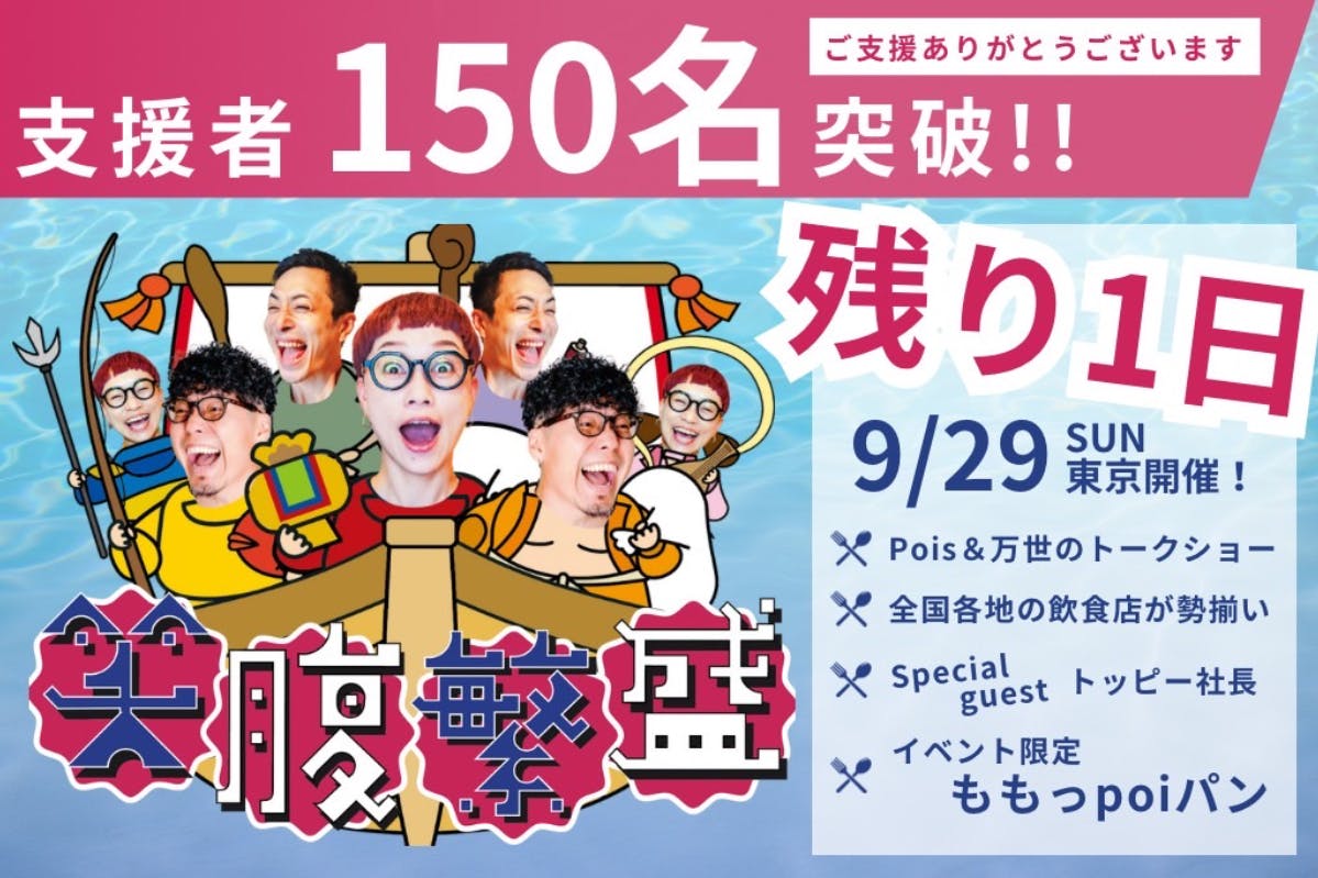 1番目のメイン画像