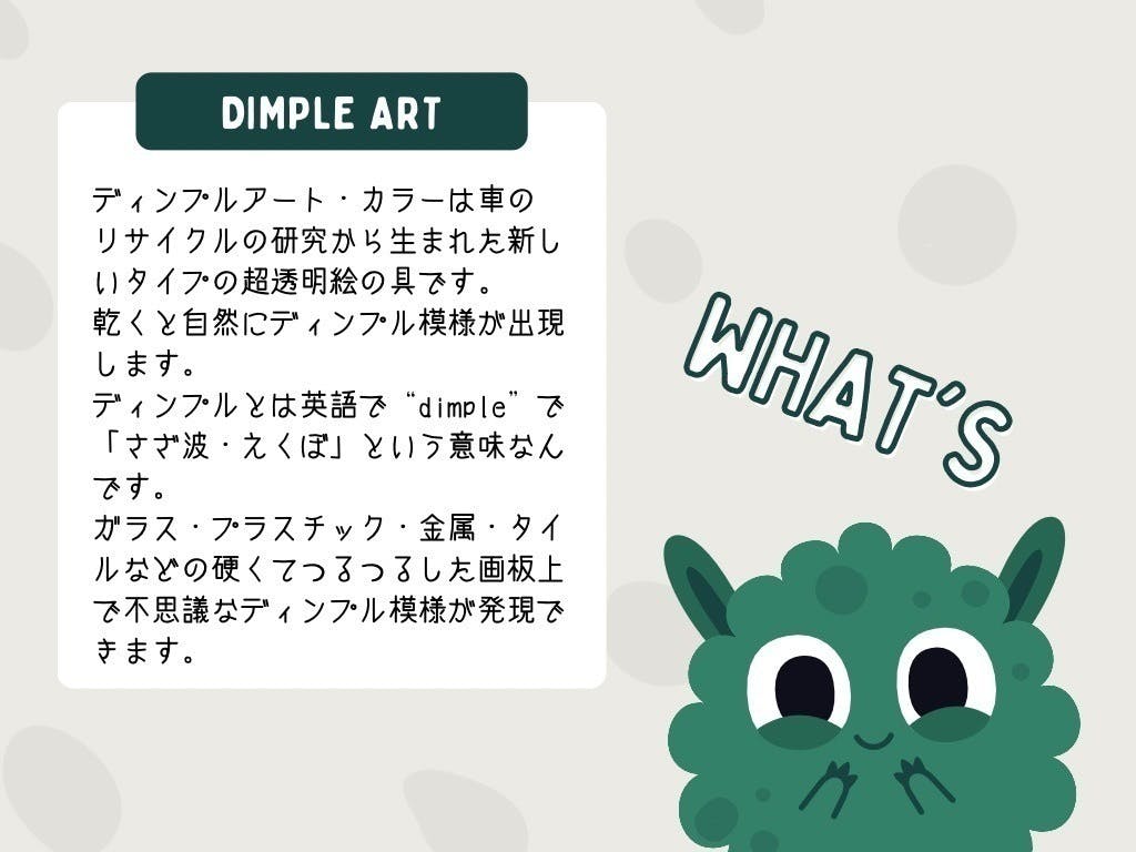 3番目のメイン画像