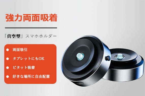 1番目のメイン画像