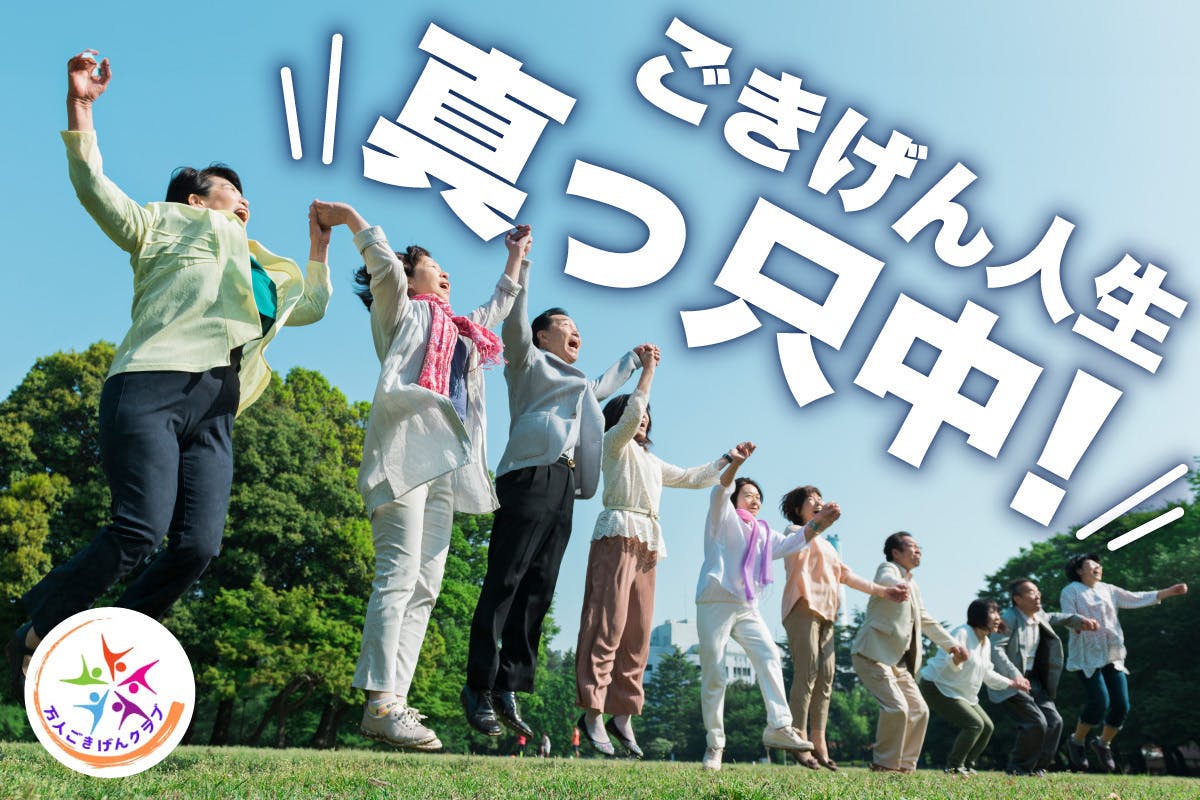 1番目のメイン画像