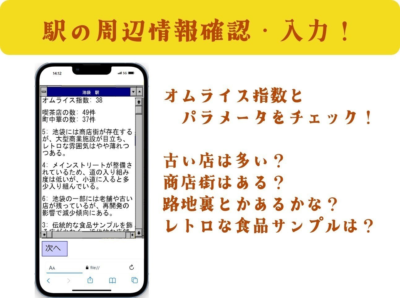 5番目のメイン画像