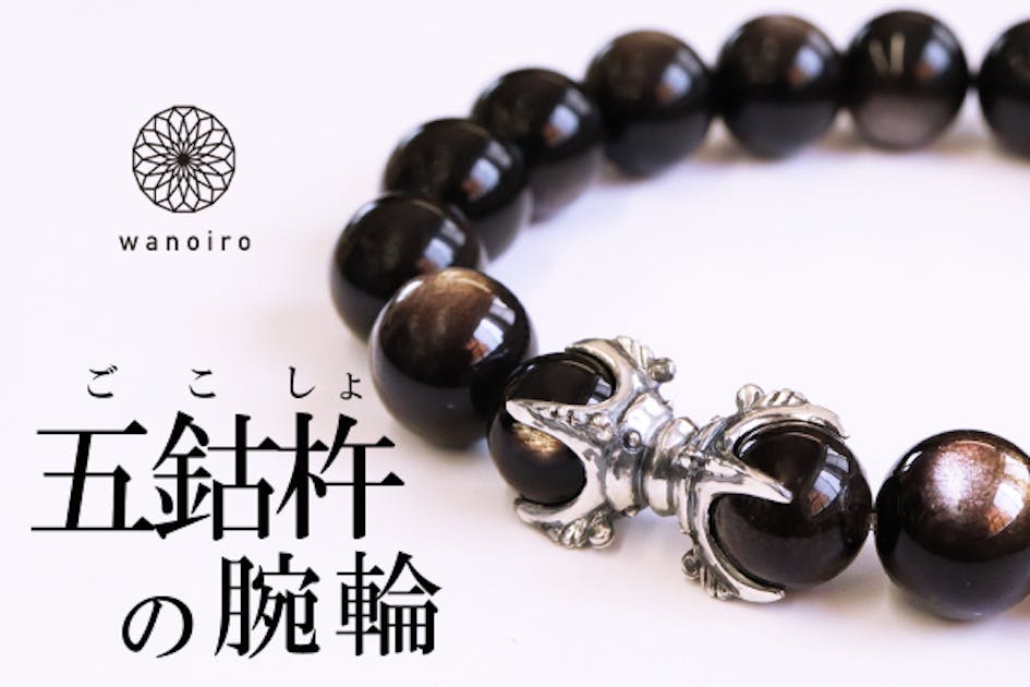 ピロートモンコンチャイ　ブレスレット　万事順風　金運　厄除け　プラクルアン　A ピロートモンコンチャイ ブレスレット 万事順風 金運 厄除け