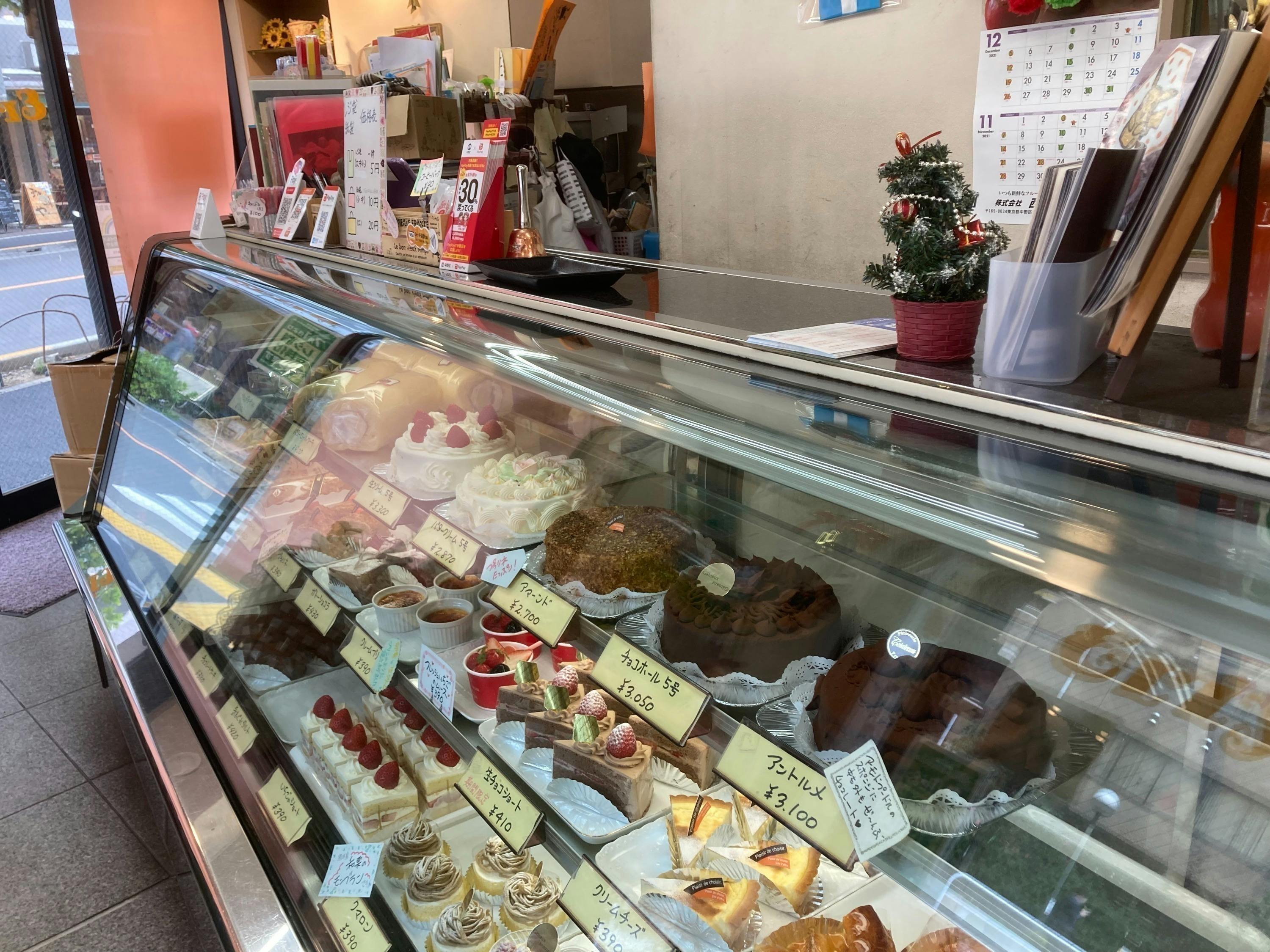 2番目のメイン画像