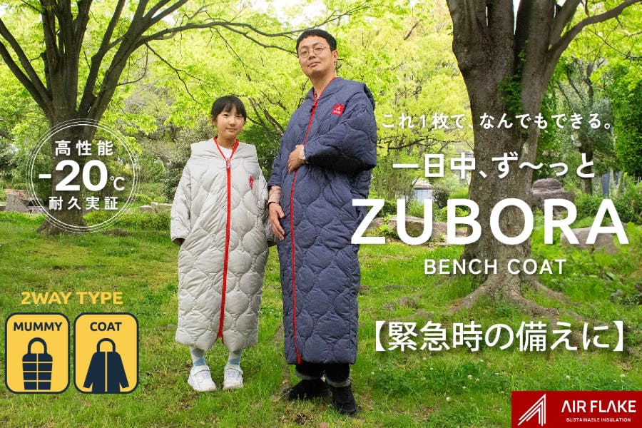 1番目のメイン画像