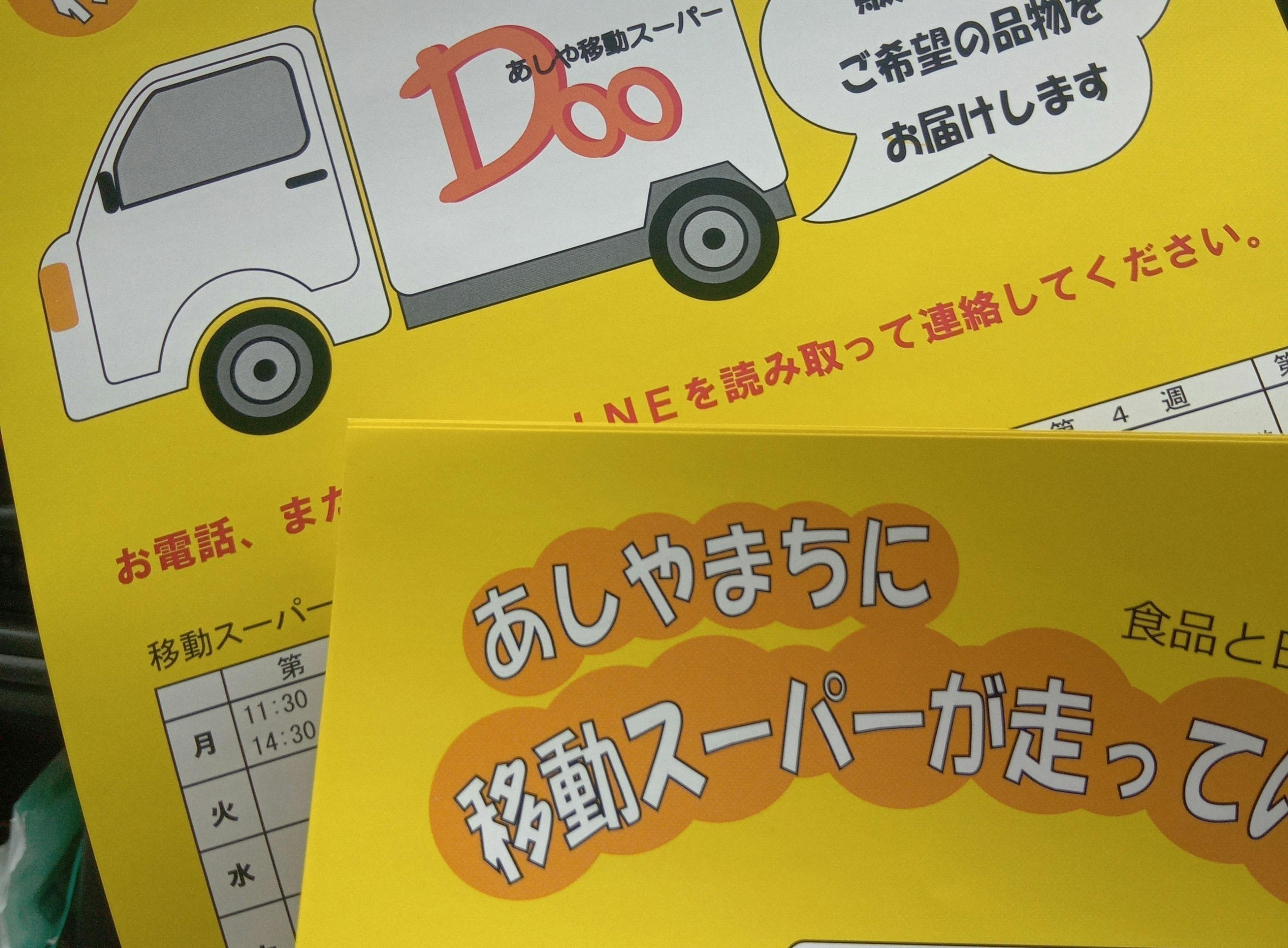 4番目のメイン画像