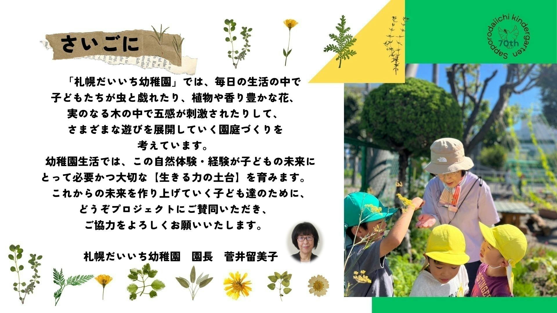 5番目のメイン画像