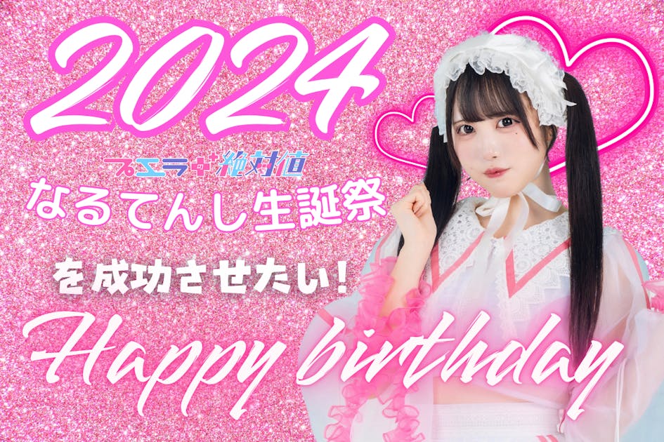 736320f2-b752-4500-9fe2-