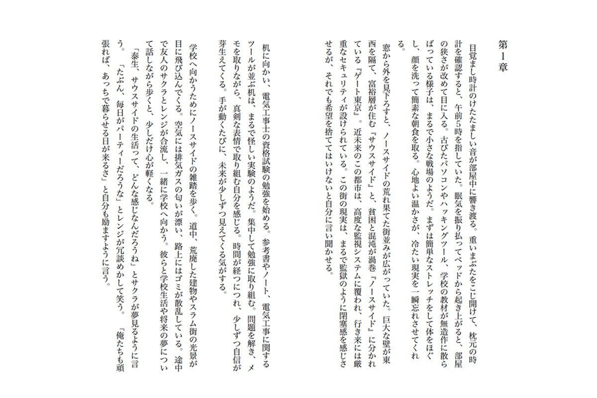 3番目のメイン画像