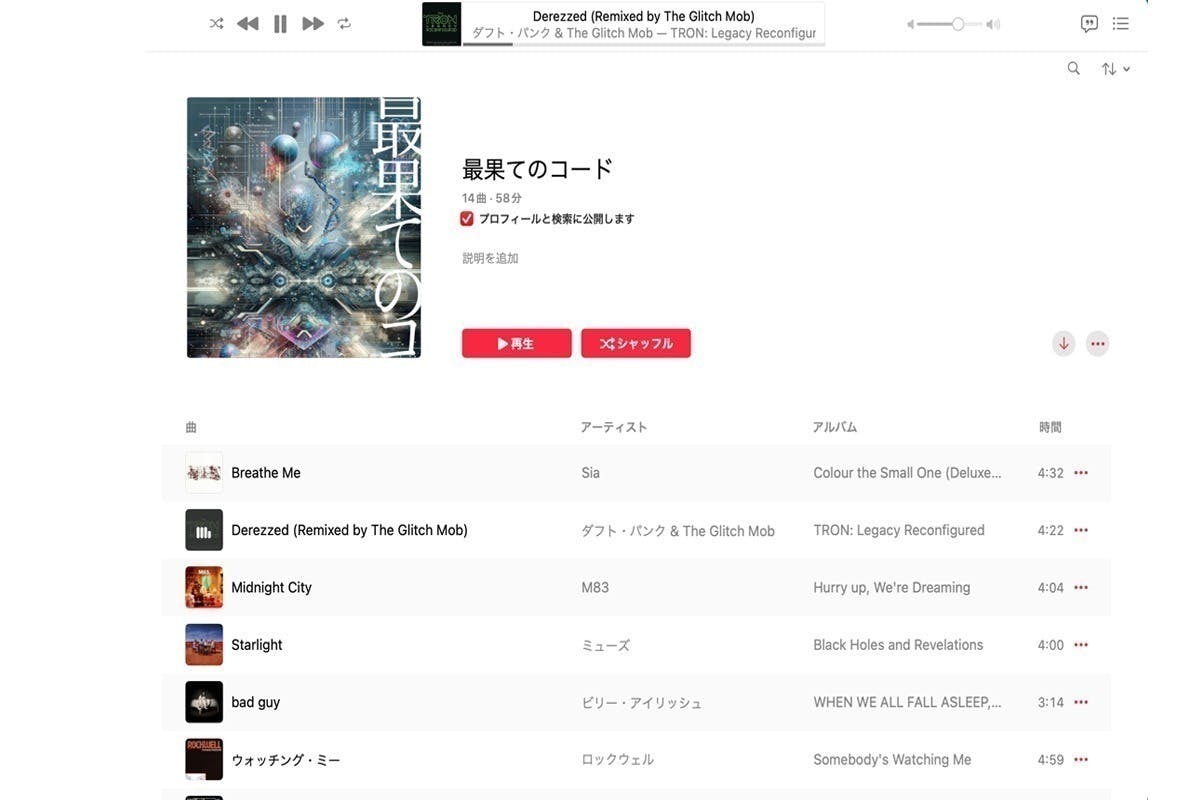 4番目のメイン画像