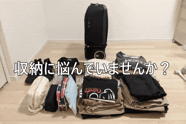 サイズ変更可能!旅好きの『欲しい』を詰め込んだ多機能スーツケースKABUTO サイズ変更可能!旅好きの『欲しい』を詰め込んだ多機能スーツ