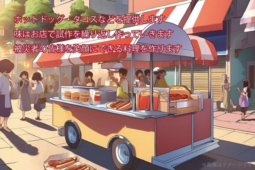 2番目のメイン画像