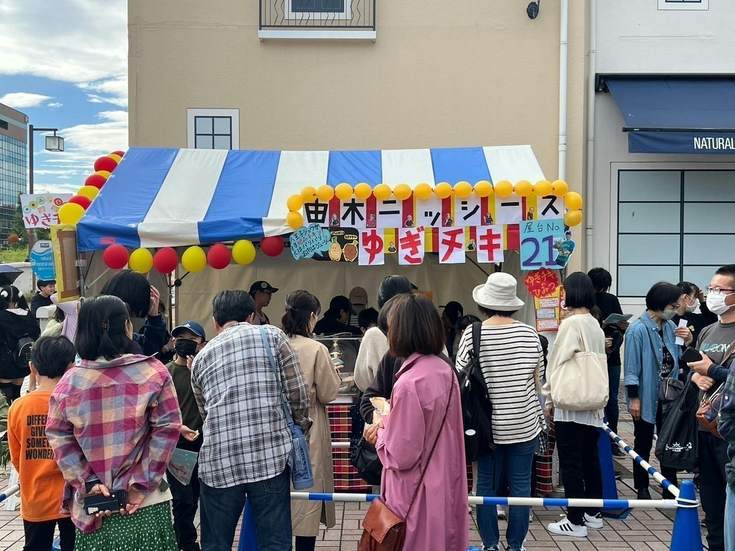 5番目のメイン画像