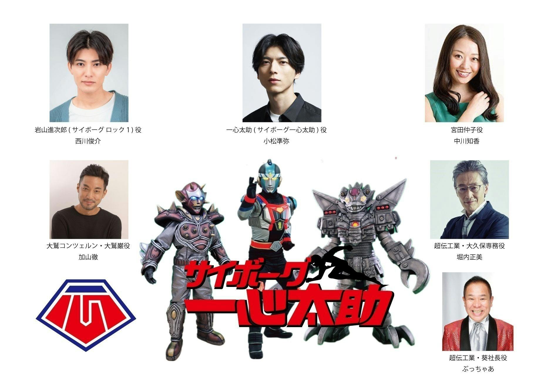 gyaromi クトゥルフオイド サイボーグ一心太助カラー gyaromi gyaromi クトゥルフオイド サイボーグ一心太助カラー gyaromi