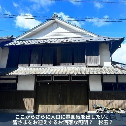 3番目のメイン画像