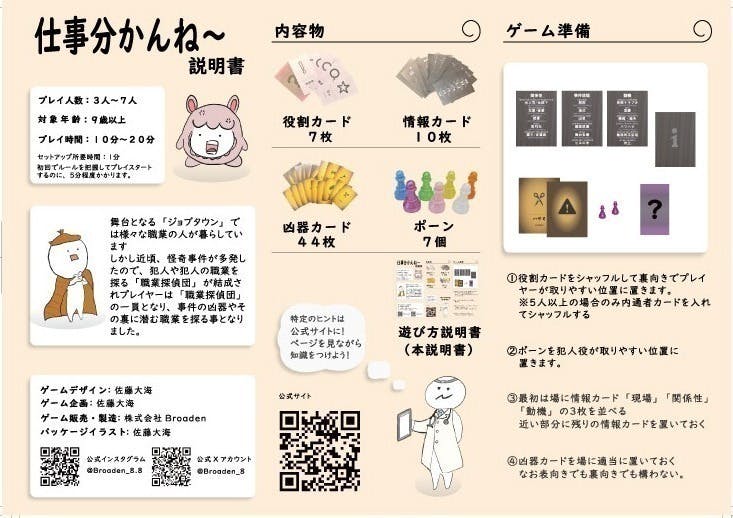 3番目のメイン画像