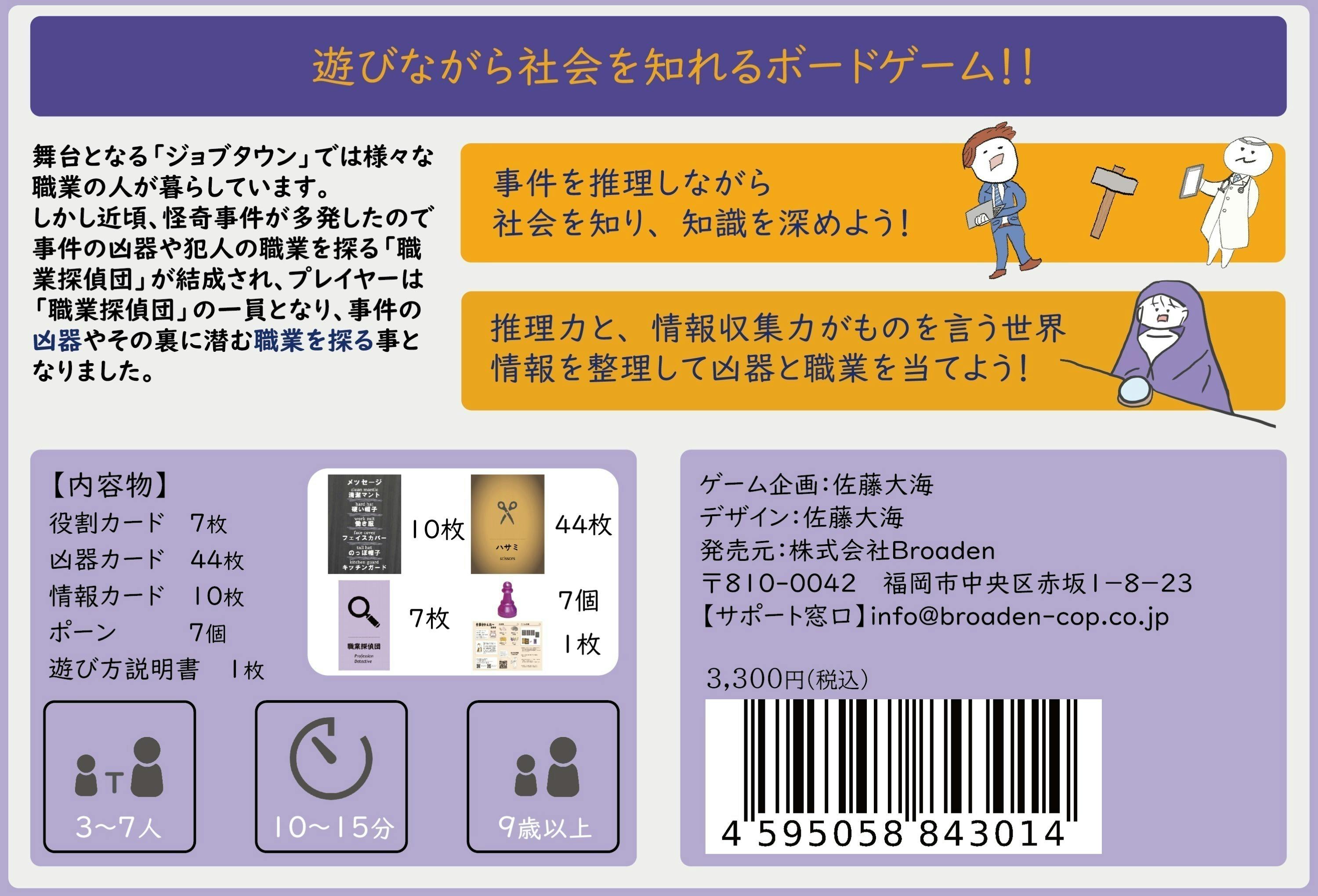 2番目のメイン画像