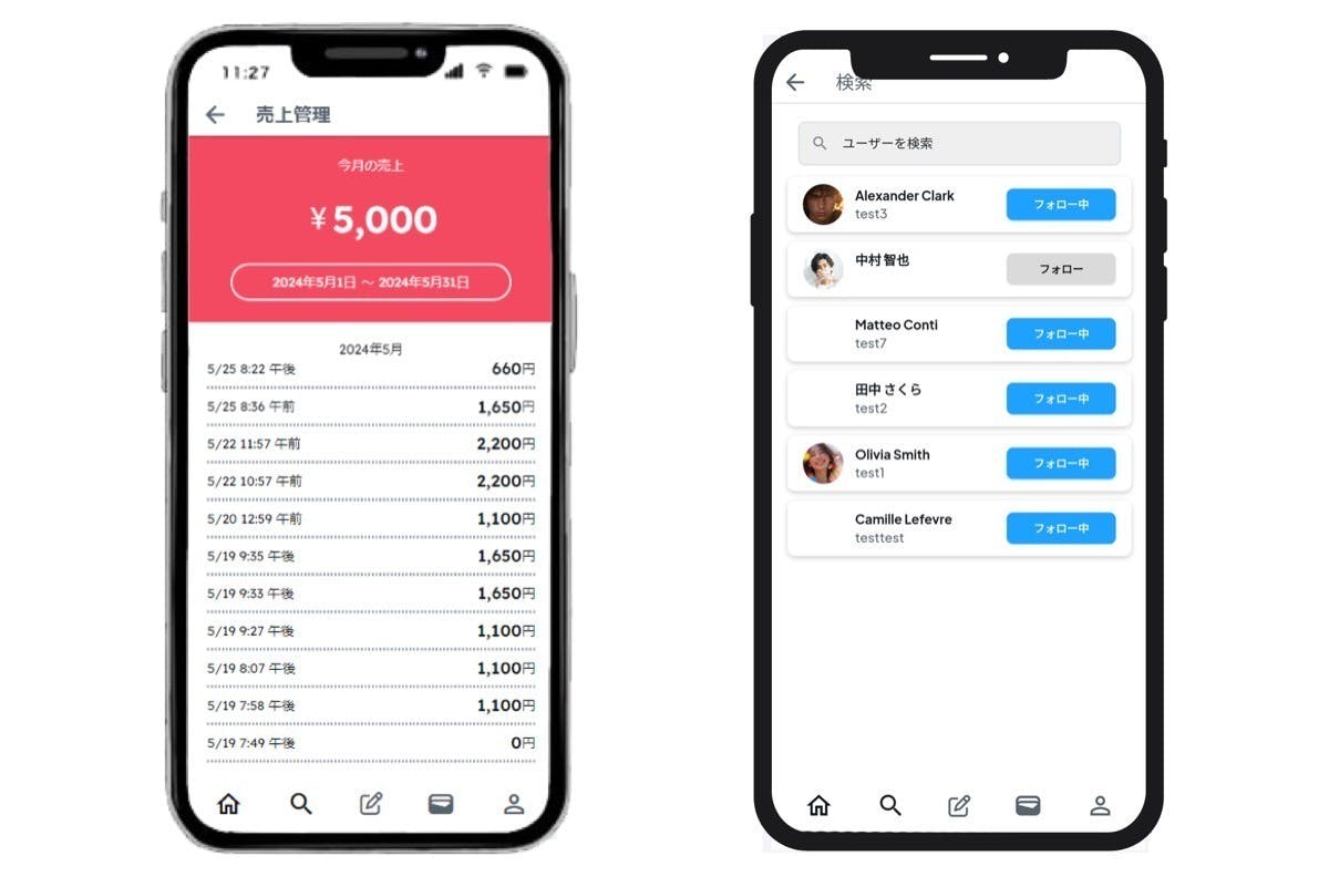 5番目のメイン画像