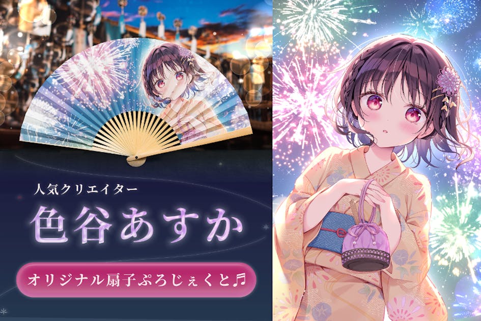 69b3b18e-6af4-4fbb-8eaa-