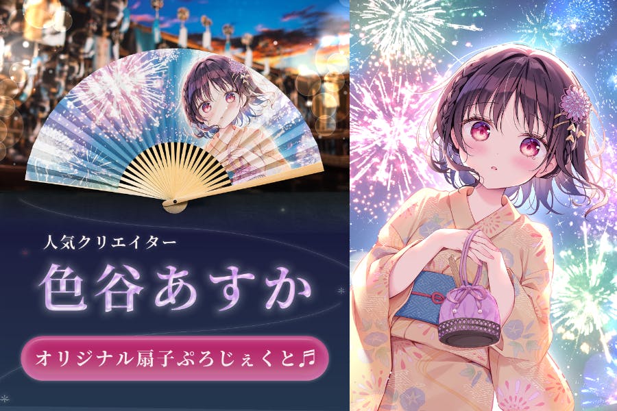 1番目のメイン画像