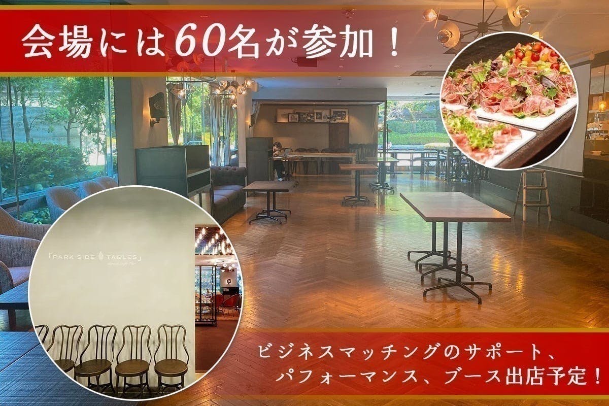 2番目のメイン画像