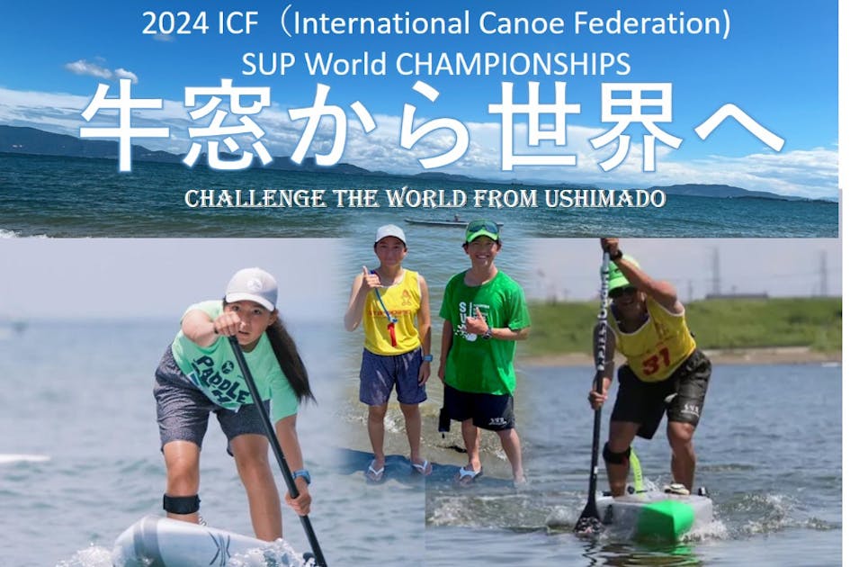 受け渡し先が決まりましたサップ