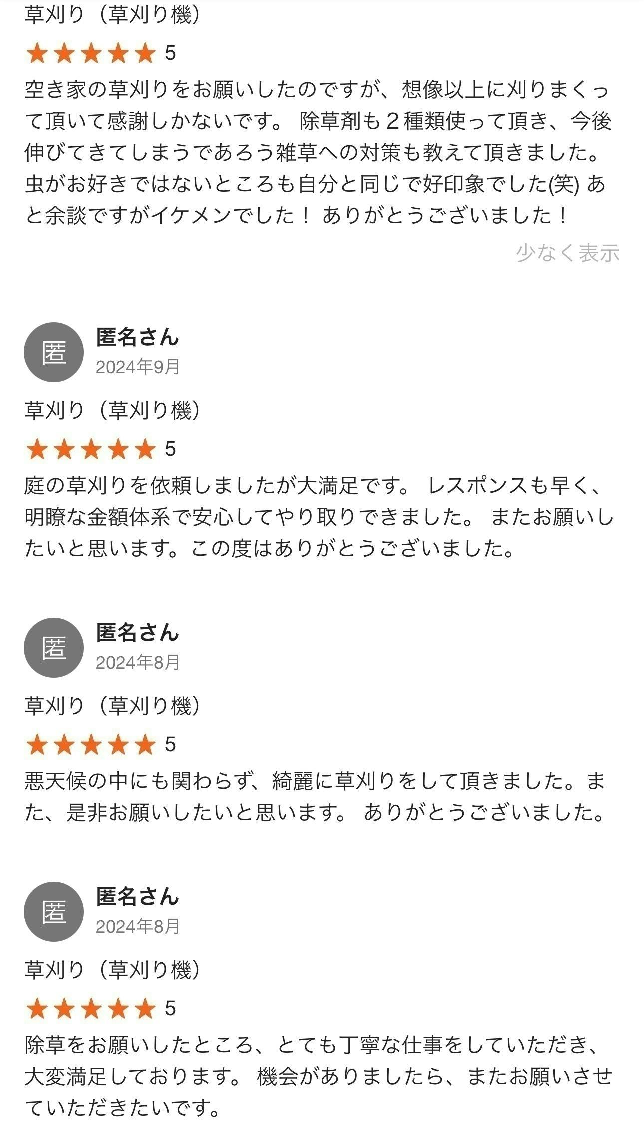 4番目のメイン画像