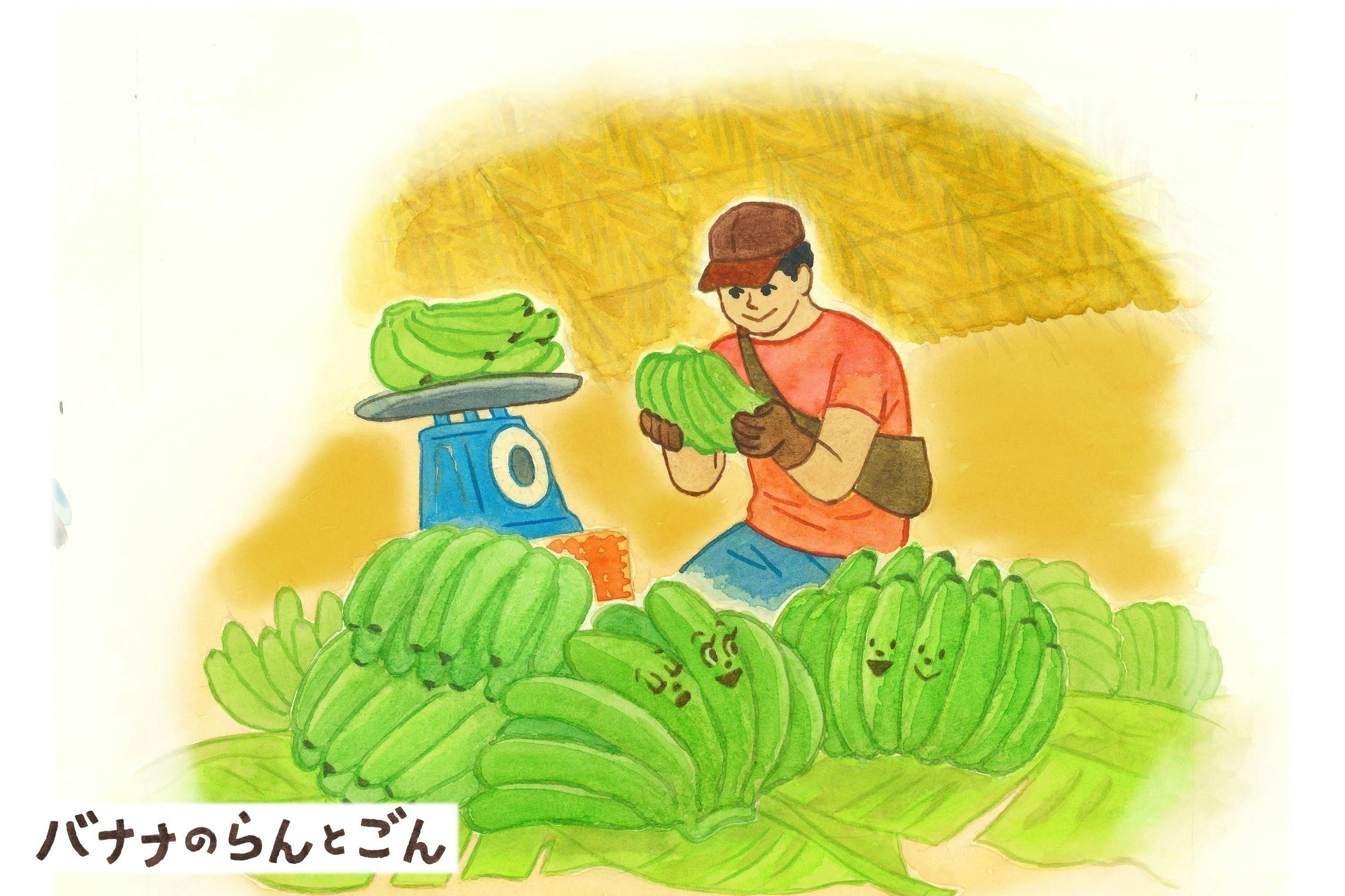 4番目のメイン画像