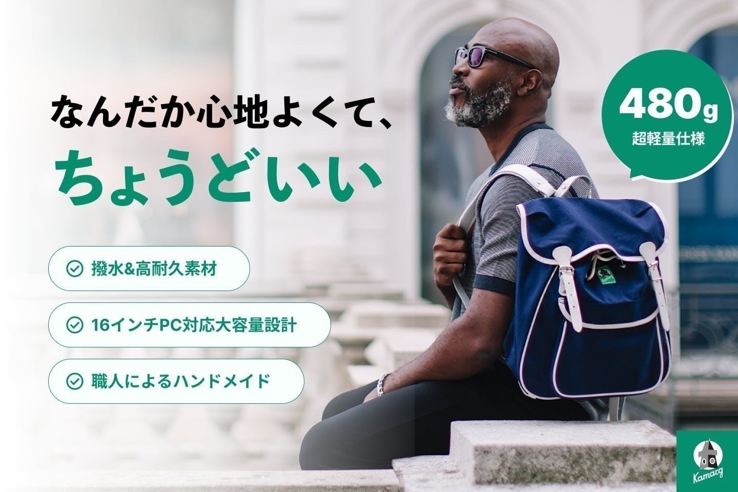 2番目のメイン画像