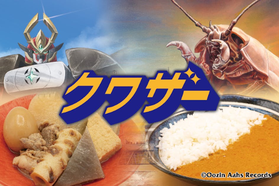 こぐれひでこのおいしい食卓|こぐれ ひでこ 著|海竜社