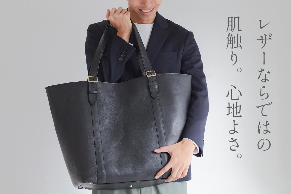 超大容量】もう鞄の2個持ち不要。どこへ行くにも上品な装いを。本革