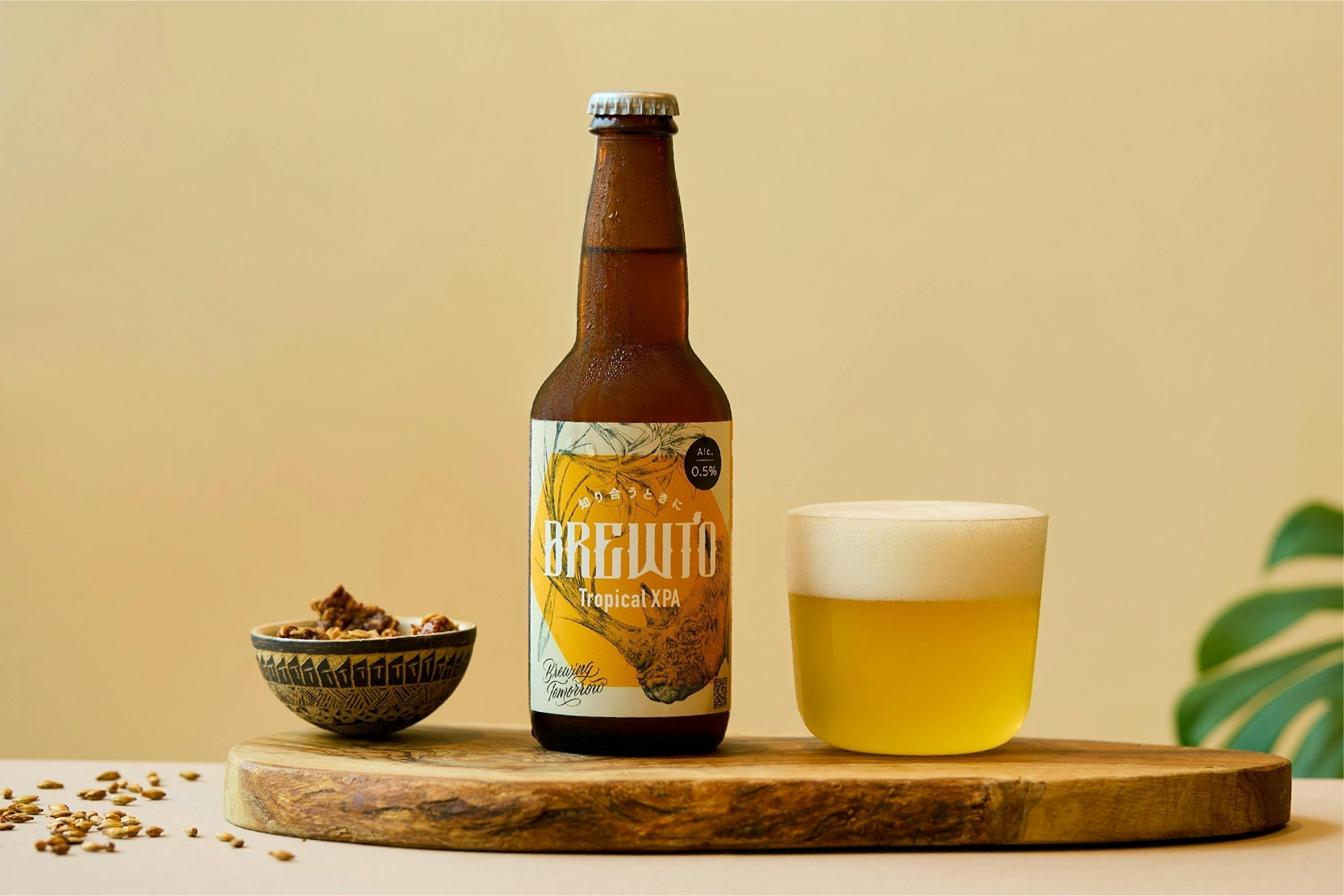 飲む人も飲まない人も一緒に乾杯!ボーダレスな0.5%の本格派クラフト 飲む人も飲まない人も一緒に乾杯!ボーダレスな0.5%の本格派クラフト