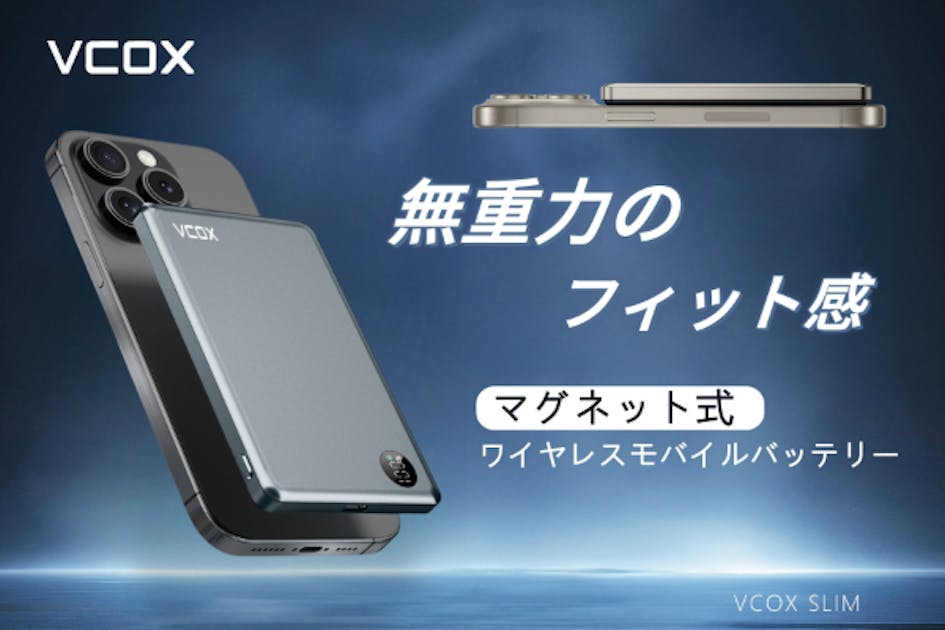 楽天市場】モバイルバッテリー 薄 iphone 吸着 充電器