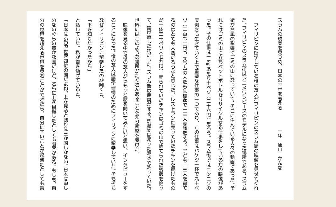 2番目のメイン画像