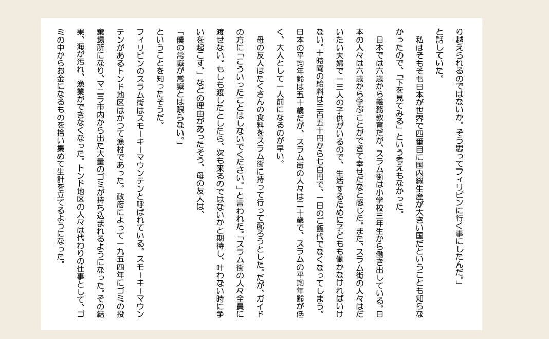 3番目のメイン画像