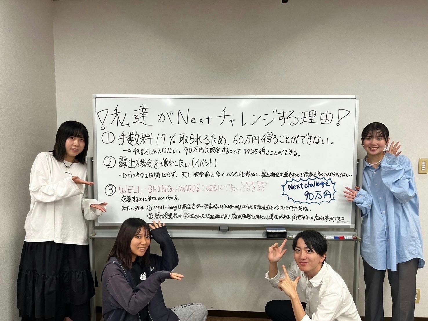 4番目のメイン画像