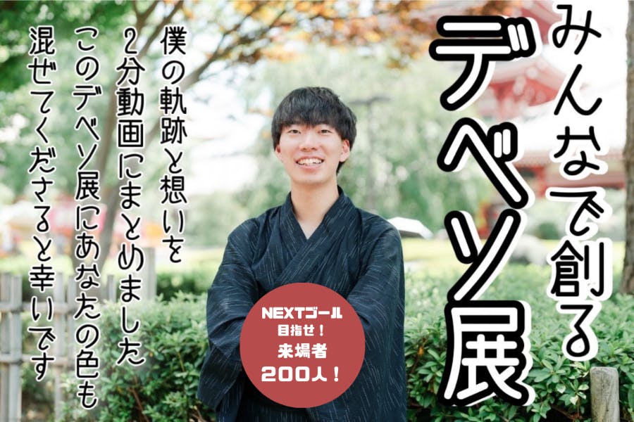 1番目のメイン画像