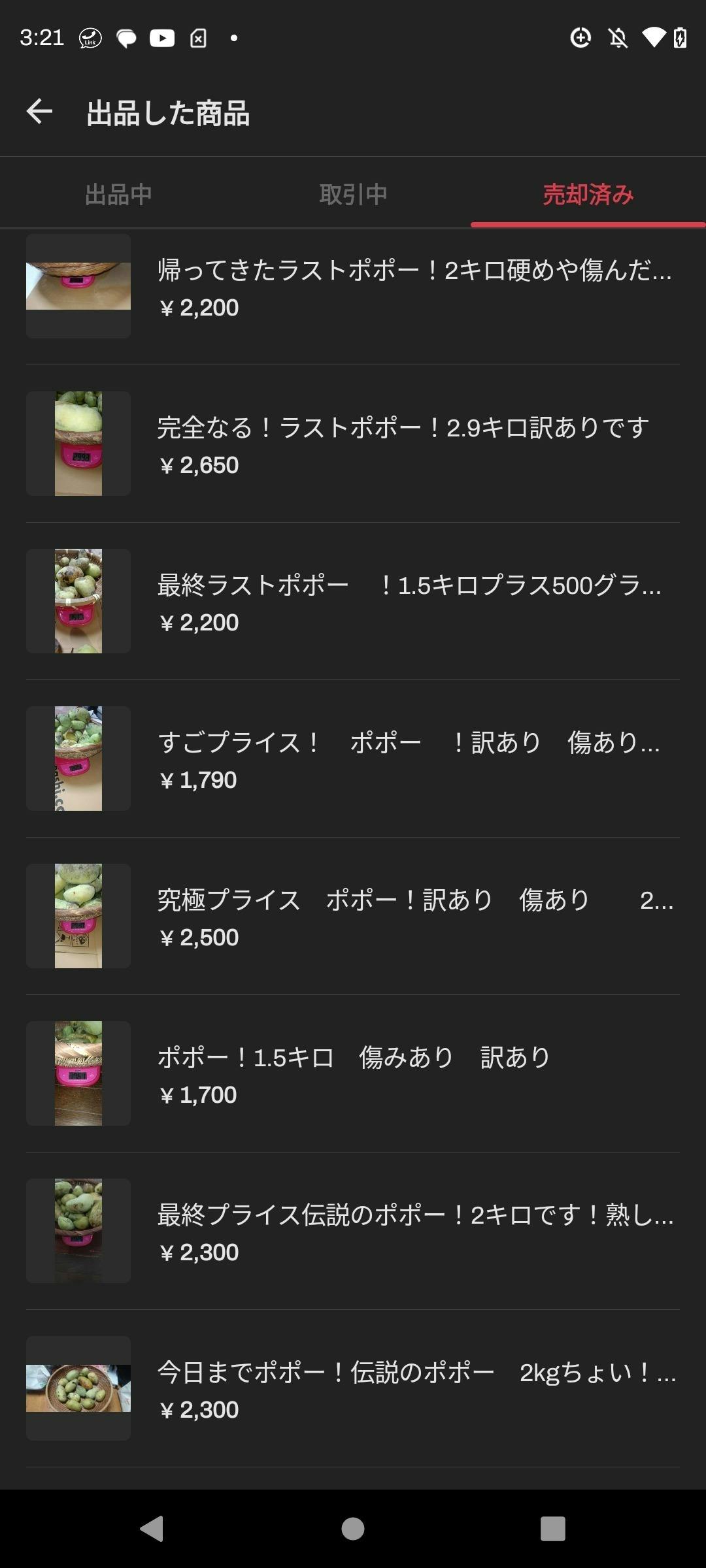 3番目のメイン画像