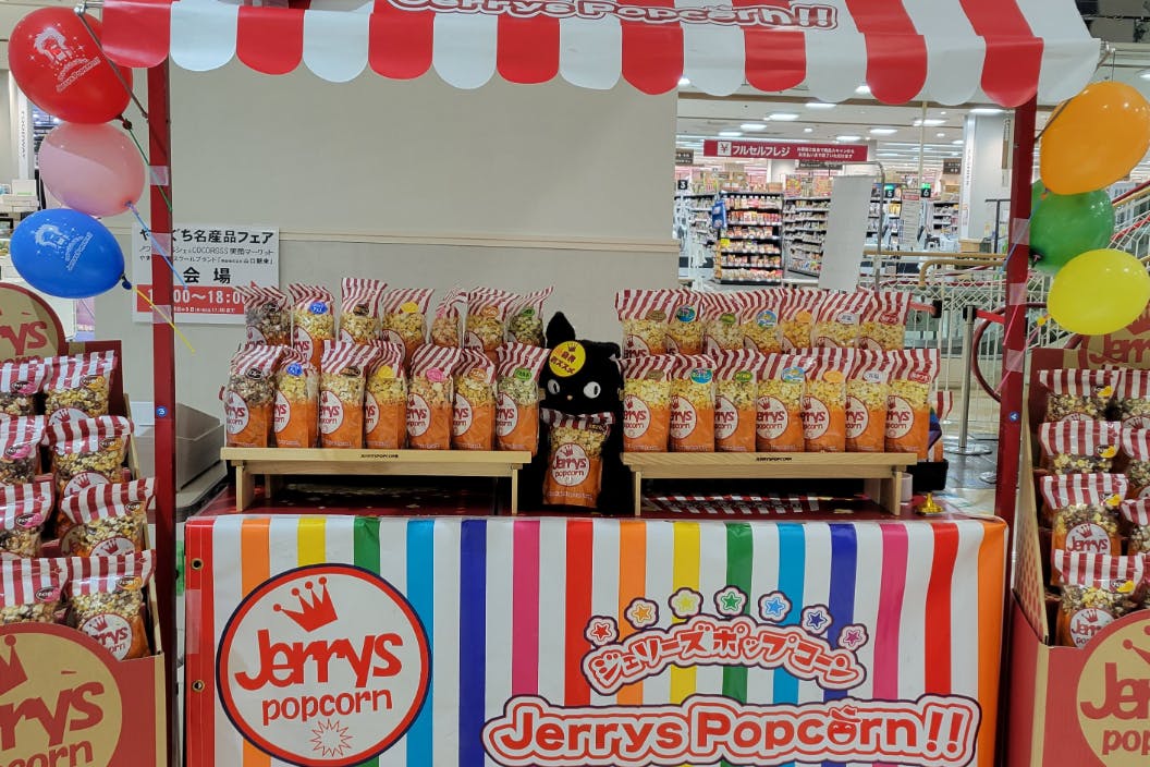 1番目のメイン画像