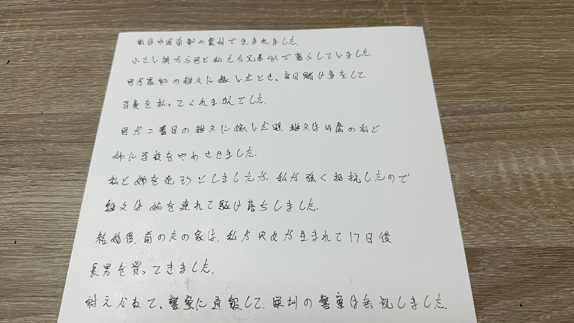 2番目のメイン画像