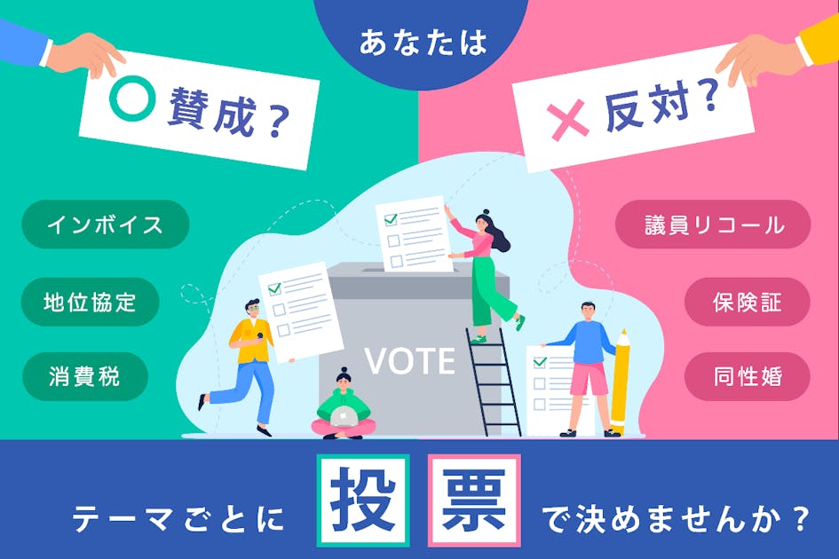 国民投票法論点解説集｜日本評論社