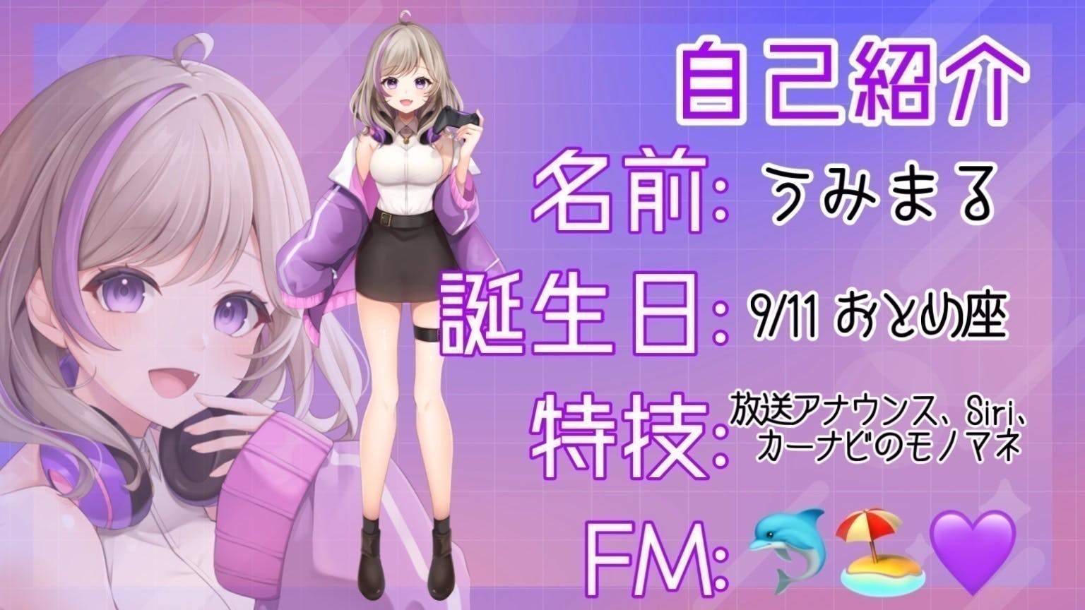 2番目のメイン画像