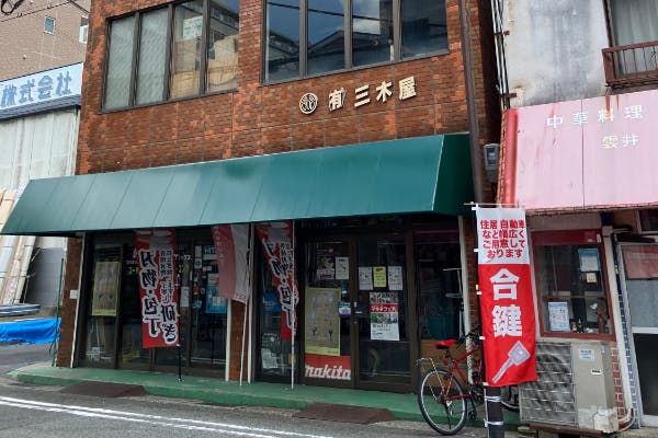 1番目のメイン画像