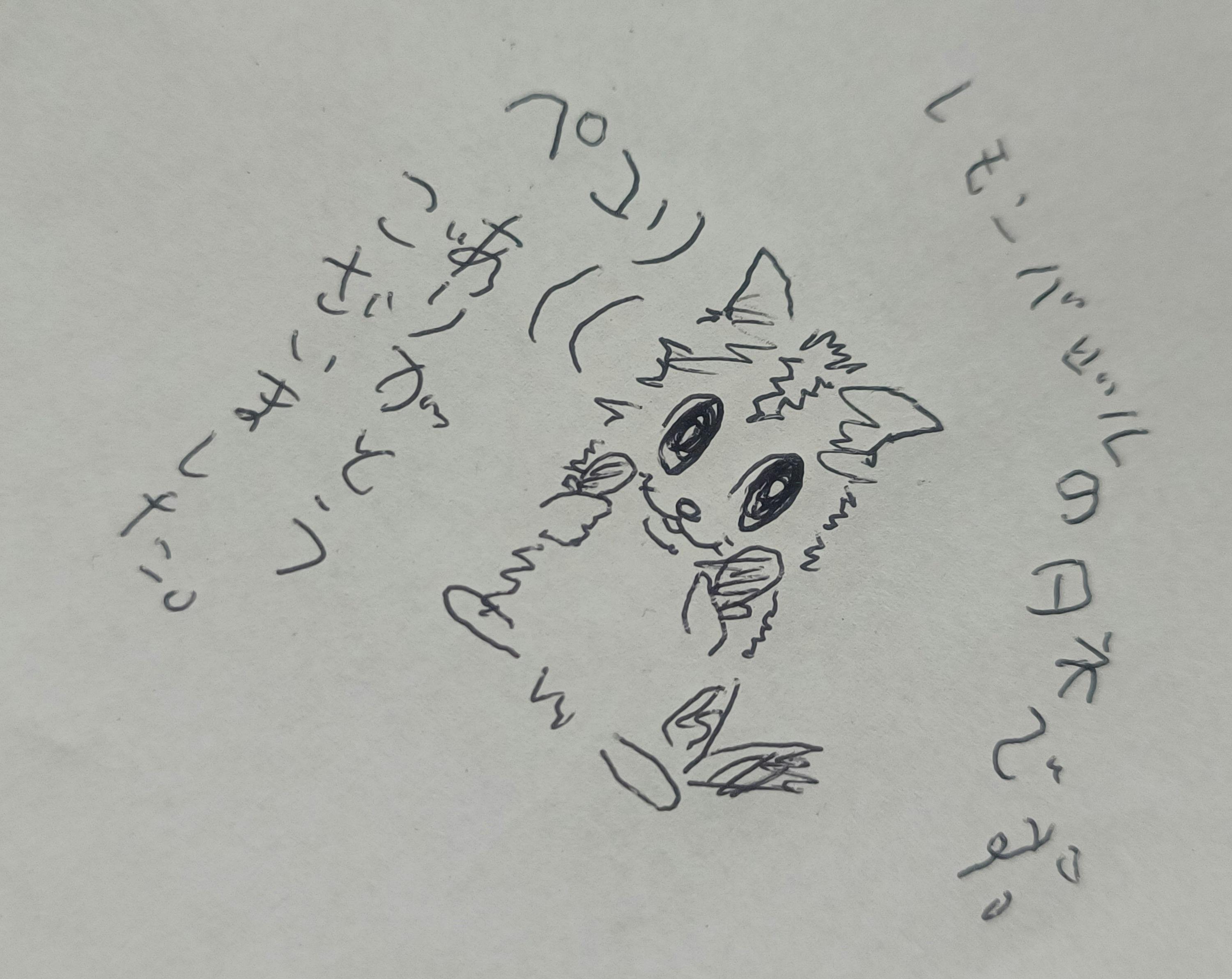 2番目のメイン画像