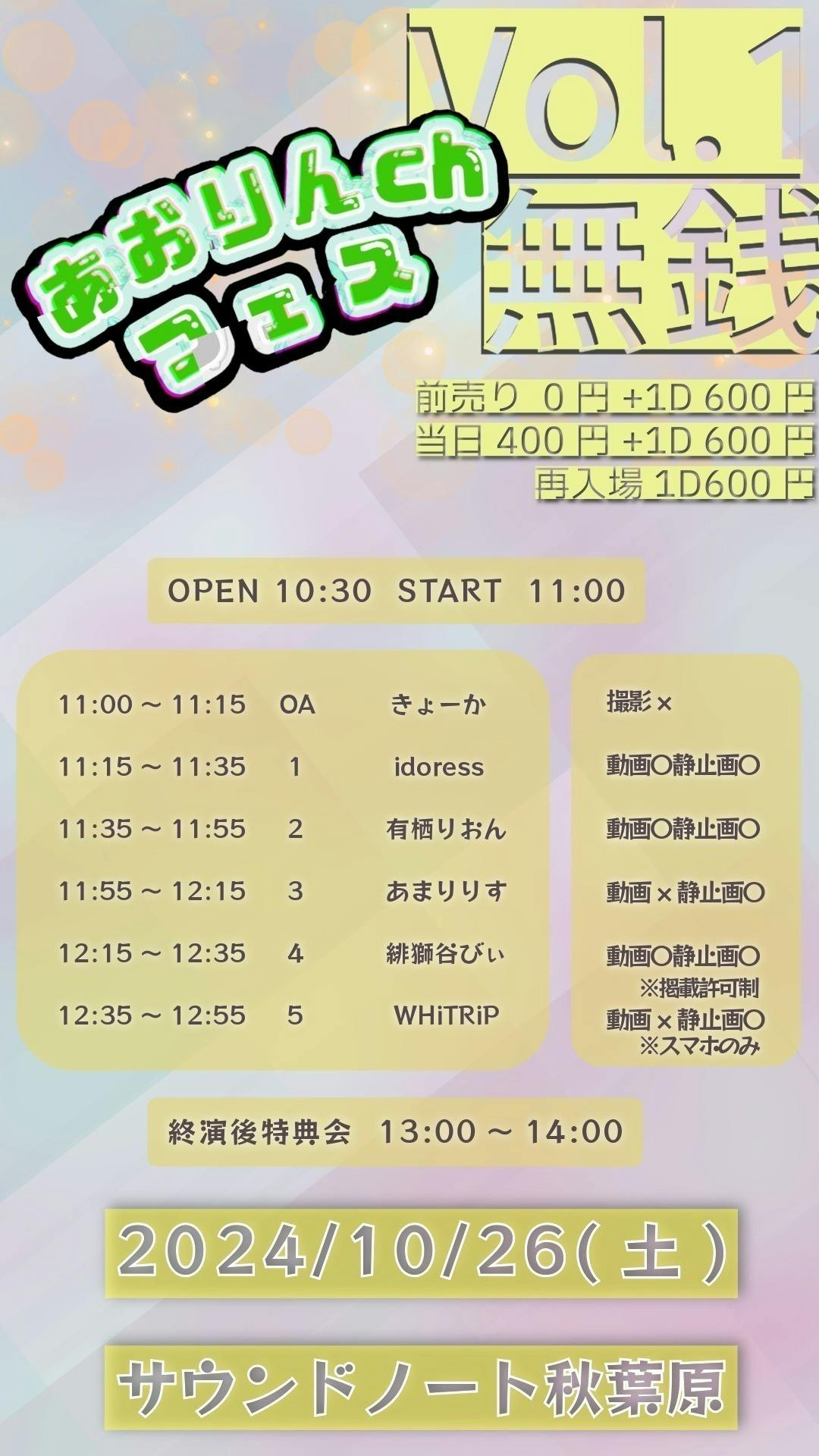 3番目のメイン画像