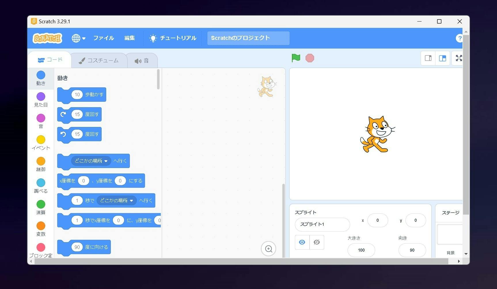 3番目のメイン画像
