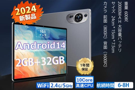 1番目のメイン画像