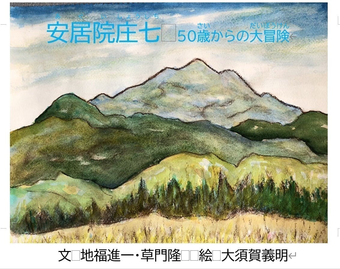 4番目のメイン画像